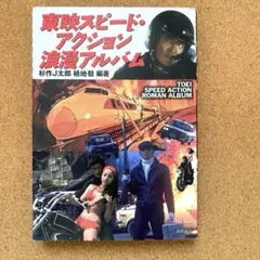 2025年最新】岩城滉一の人気アイテム - メルカリ