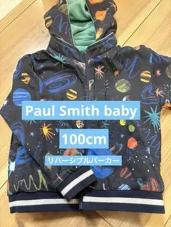 Paul Smith ポールスミス ベビー ジュニア リバーシブル パーカー