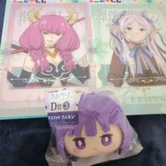 エニマイくじ　葬送のフリーレンセット