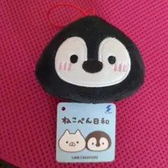 ねこぺん日和 マスコット ぬいぐるみ