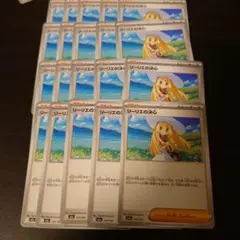 リーリエの決心 トレーナーカード 20枚セット　ポケカ