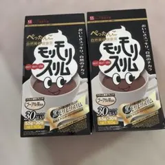 2026年最新】モリモリスリム 30包の人気アイテム - メルカリ
