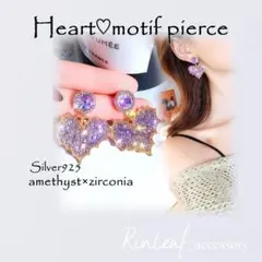ハート ピアス S925 ゴールド パープル 紫 ジルコニア 大人可愛い