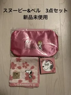 ★新品未使用★スヌーピーSNOOPY 3点セット ポーチ、ハンカチ、メモ帳