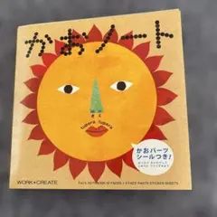 Item thumbnail for item 88f70ff8-fcea-4792-b783-75ff473a1362