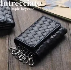 新品 編み込み イントレチャート 6連 キーケース メンズ レディース 黒