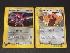 ポケモンカードe まとめ売り