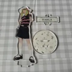 HARUA アクリルスタンド