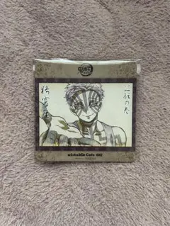 鬼滅の刃　猗窩座　絵巻カフェ　コースター