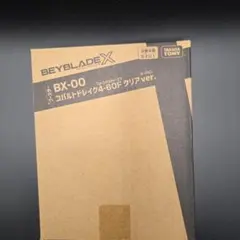 コバルトドレイク 4-60FクリアVer.】ベイブレードX