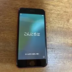 Apple iPhone SE 第2世代 レッド 本体