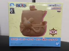 ワンピース ゴーイング・メリー号ルームライト
