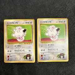 ポケモンカード 20th プロモ ラッキー プロモ - メルカリ