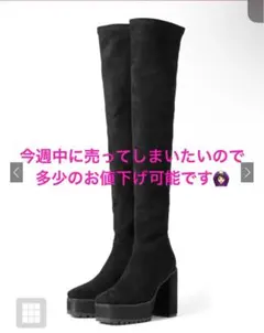 GRL チャンキーヒールニーハイブーツ「gd1174」