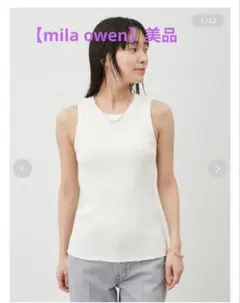 【mila owen】タンクトップ