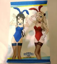ハイスクール・フリート　タペストリー　ましろ＆ヴェルヘルミー