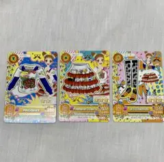 アイカツカード 有栖川おとめ コーデ3枚セット