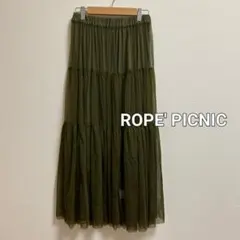 ROPE' PICNIC チュールロングスカート