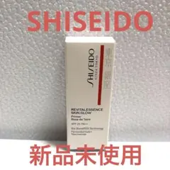 SHISEIDO エッセンス スキングロウプライマー 5g サンプル ミニサイズ