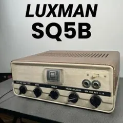 LUXMAN SQ5B 真空管アンプ 管球式 プリメイン 通電OKのサムネイル