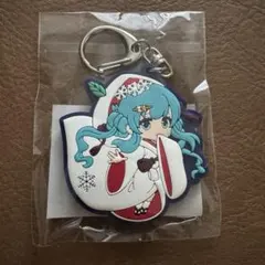 j*n様 雪ミク 両面ラバーキーホルダー 2013 白無垢