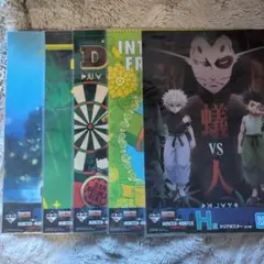 一番くじ ハンターハンター 賞 クリアポスター 5種