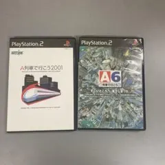 A列車で行こう2001 & A6 セット