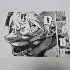 Item thumbnail for item 03c5c6b2-7081-4ea9-a17e-778d803f13c7