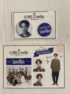 渡辺翔太　SnowMan 1stAnniversary ステッカー＆缶バッジ