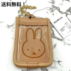 Miffy　ミッフィー　パスケース　ベージュ　カードフォルダー　定期入れ　新品