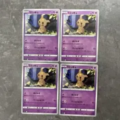 ポケモンカード ミミッキュ U S11ロストアビス 050/100 まどわす