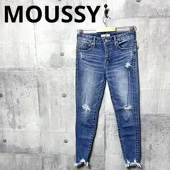 MOUSSY マウジー スリムテーパードダメージデニム ダメージジーンズ w25
