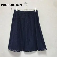【PROPORTION】プロポーション　ネイビー レース フレアスカート ３