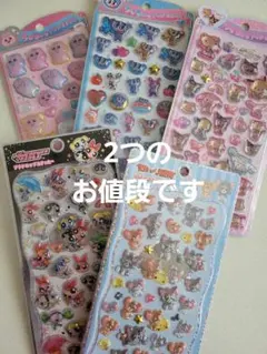 正規品　うるちゅる　エンジェルブルー　プチドロ　パワパフ　トムジェリ　２枚セット