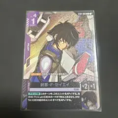 刹那・F・セイエイ C+ パラレル ST07 ガンダムカードゲーム - メルカリ