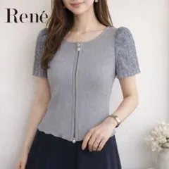 ルネ Rene パール ダブルジップ ニットカーディガン 34 パフスリーブ