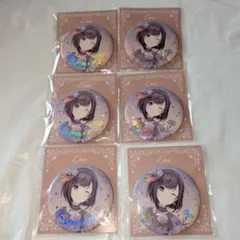 プロセカ　東雲絵名　はぴこれ　バースデー　缶バッチ　F 　6個セット