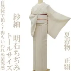 2025年最新】明石ちぢみの人気アイテム - メルカリ