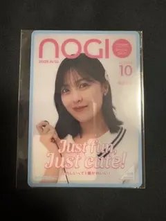 乃木坂46 のぎBOX モバカ モバイル カード 一ノ瀬美空 愛宕心響 柴田柚