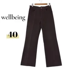 wellbeing ストレッチ カジュアルパンツ40のサムネイル