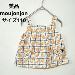 Item thumbnail for item e90c42a1-0d10-4538-a8d3-87df8b9757ac