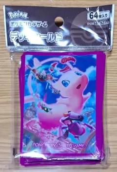 ポケモンカードゲーム デッキシールド ダイマックスミュウ 64枚入り 新品未開封