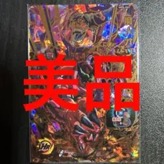 スーパードラゴンボールヒーローズMM5-062魔人オゾット