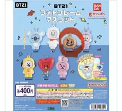 BT21 SHOOKY フォトフレームマスコット