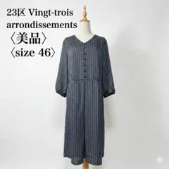 【美品】23区 幾何学総柄 バルーン袖切り替えフレアワンピース 46 3L 青