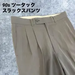 新品 麻混 90s 2タック リネン ワイドパンツ スラックス 昭和レトロ