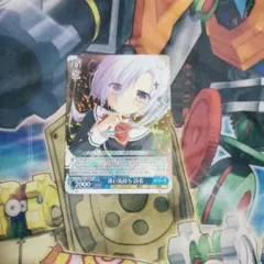 淡い気持ち 詩名 RR 4枚 ダ・カーポ ヴァイスシュヴァルツ DC - メルカリ