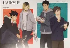 ☆ ハイキュー!!　Shoes Fit　A5ポストカード　孤爪研磨　黒尾鉄朗
