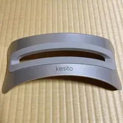 【未使用】kesito ノートパソコンスタンド アルミ合金 放熱タイプ