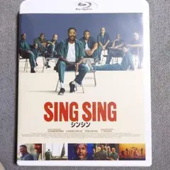 シンシン SING SING Blu-ray